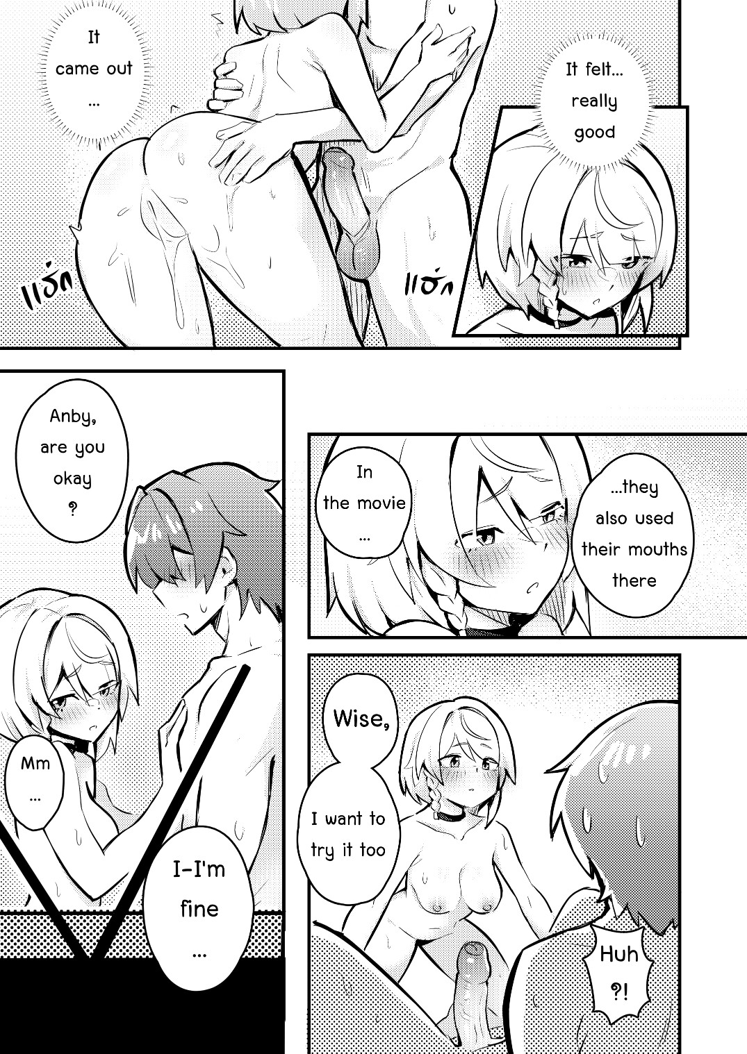 Hentai Manga Comic-Anby Secret Love Tape --Chapter 1 & 2--12